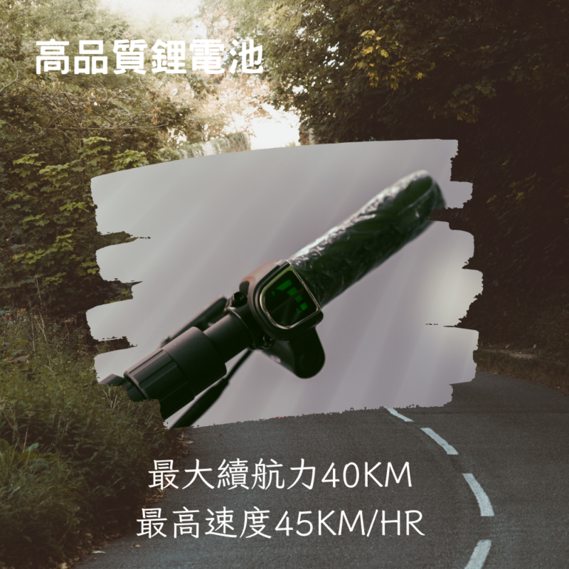 MAD2000 越野電動滑板車
高品質鋰電池 
最大續航力40KM
最高速度45KM/HR 